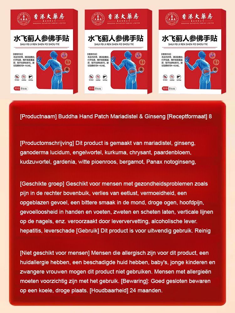 Mariadistel Ginseng Fo Shou Leverbescherming Pleister