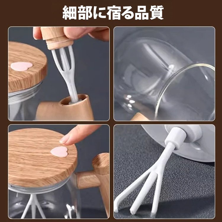 自動ミキサーカップ