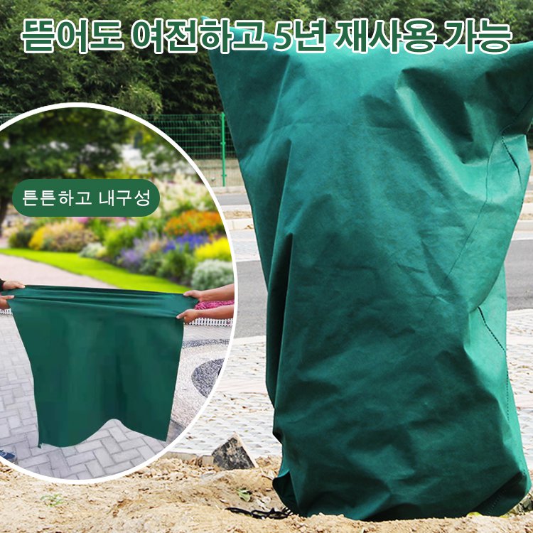 두껍게 하는 식물 방한 방충 커버