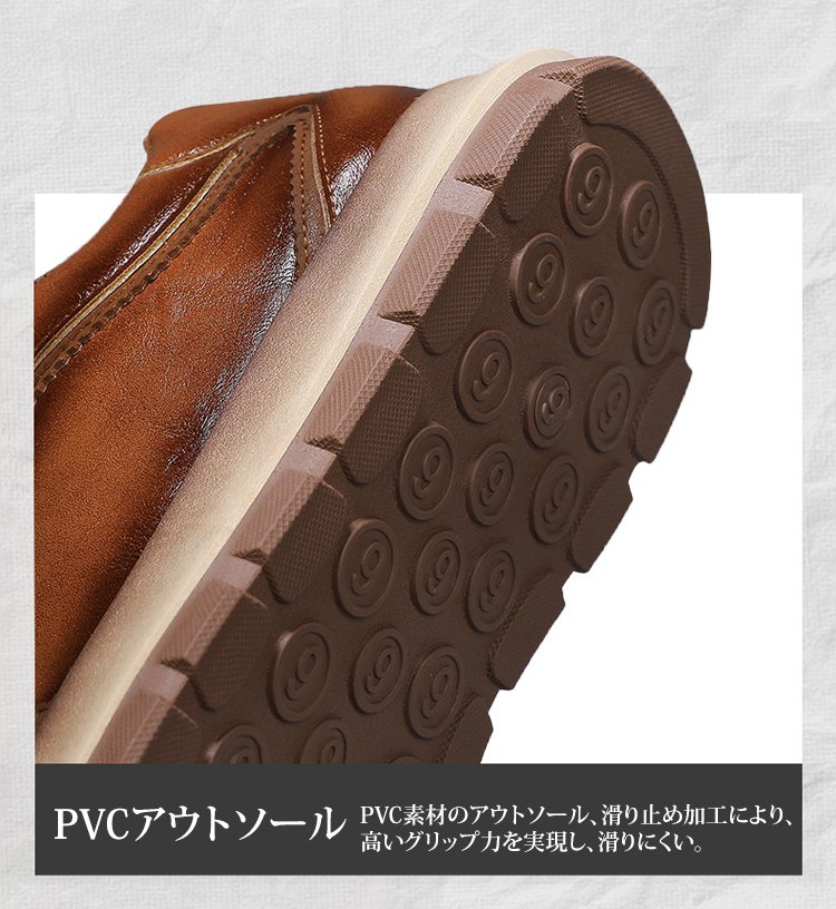 耐久性に優れた本革シューズ