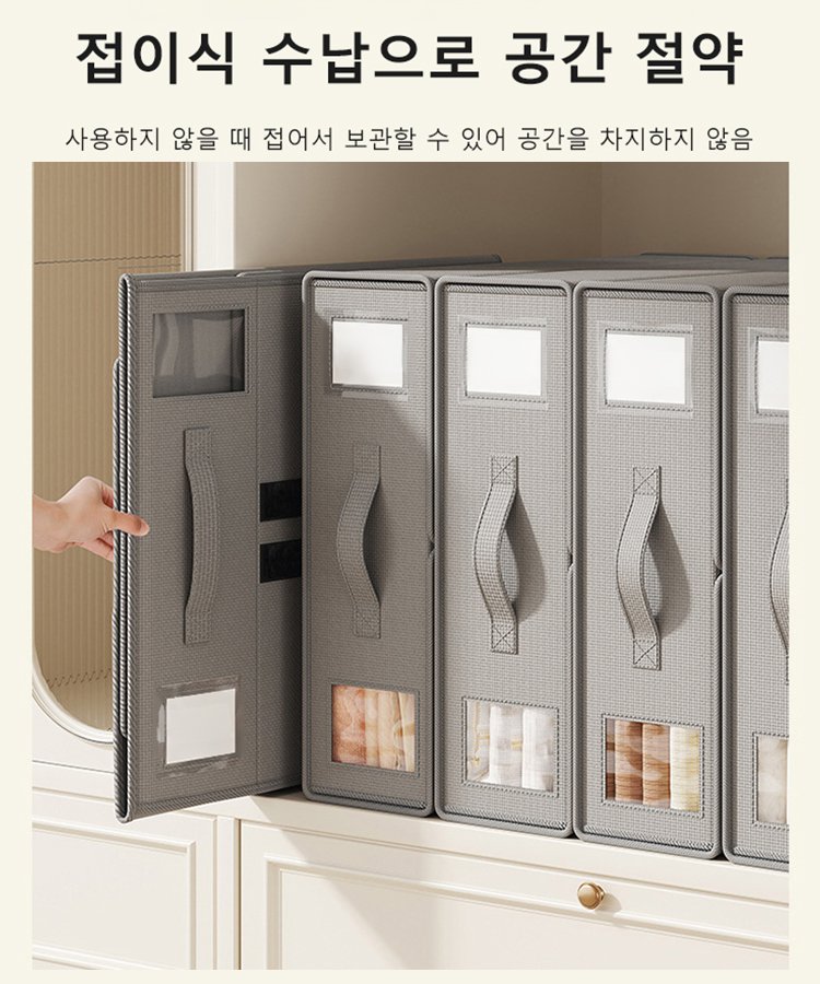 침대 시트 의류 수납함