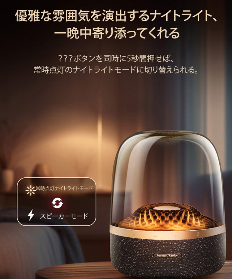 デスクトップステレオスピーカー