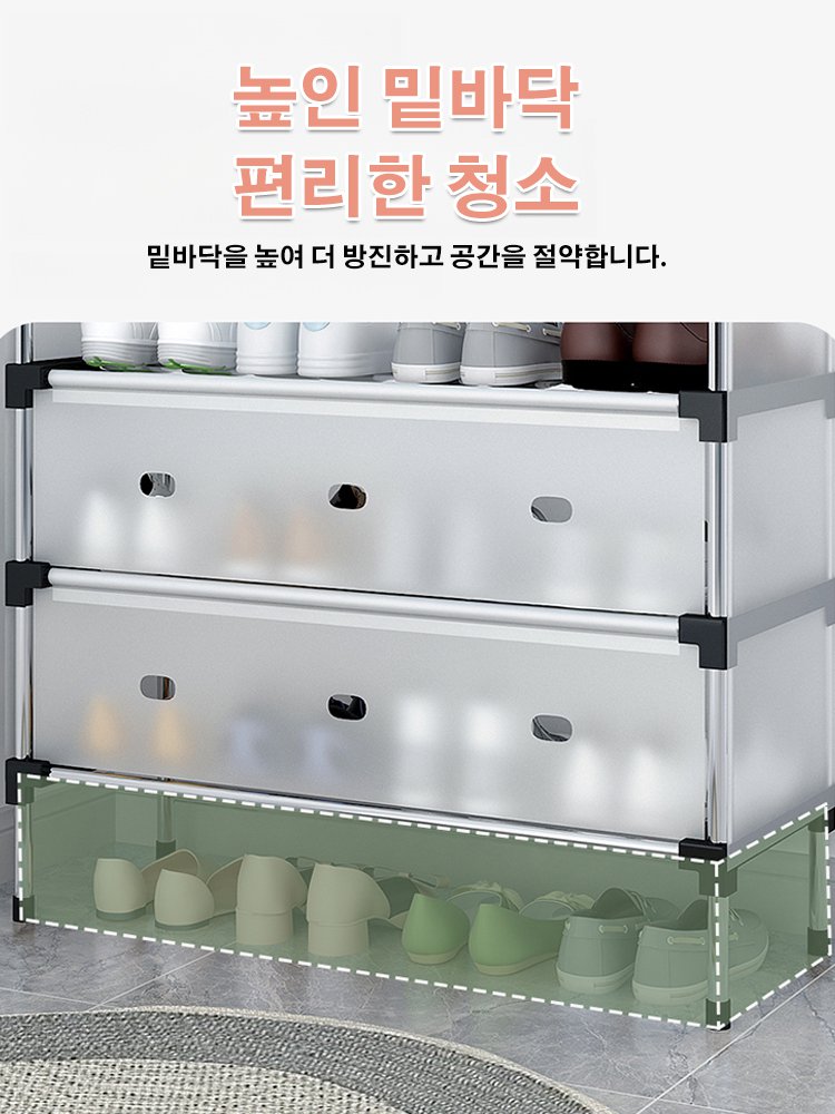 공간 절약 다단 방진 신발장