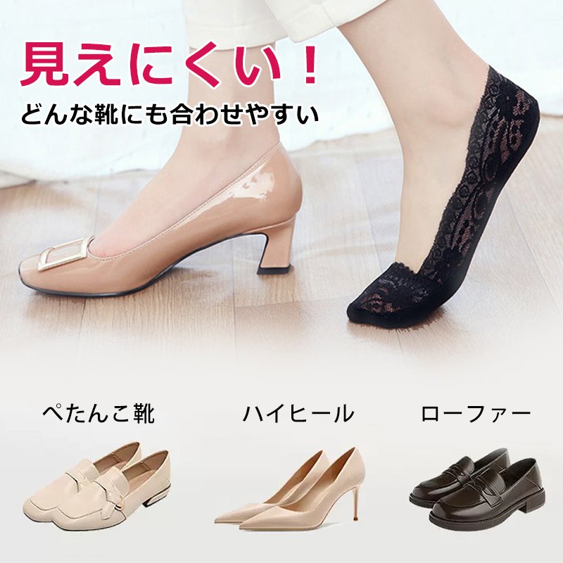 超極浅フットカバー