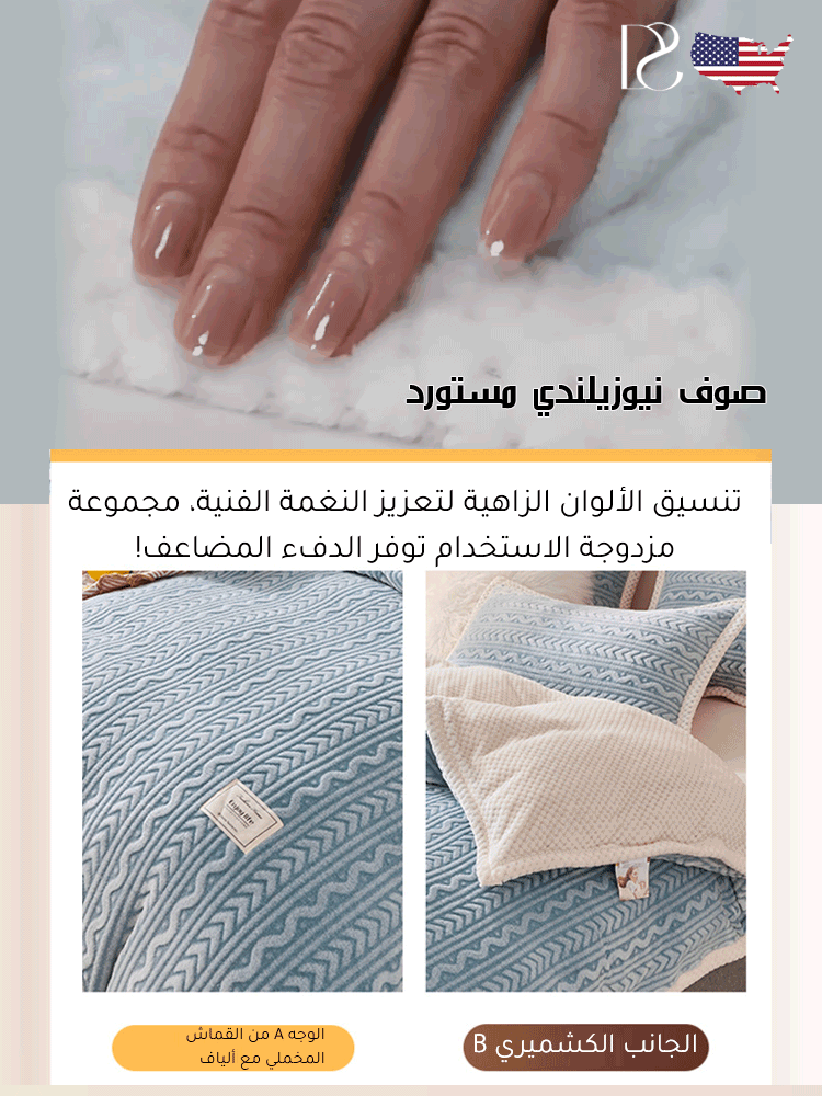 لحاف الكشمير الدافئ المريح مع النقشة ثلاثية الأبعاد البديعة 