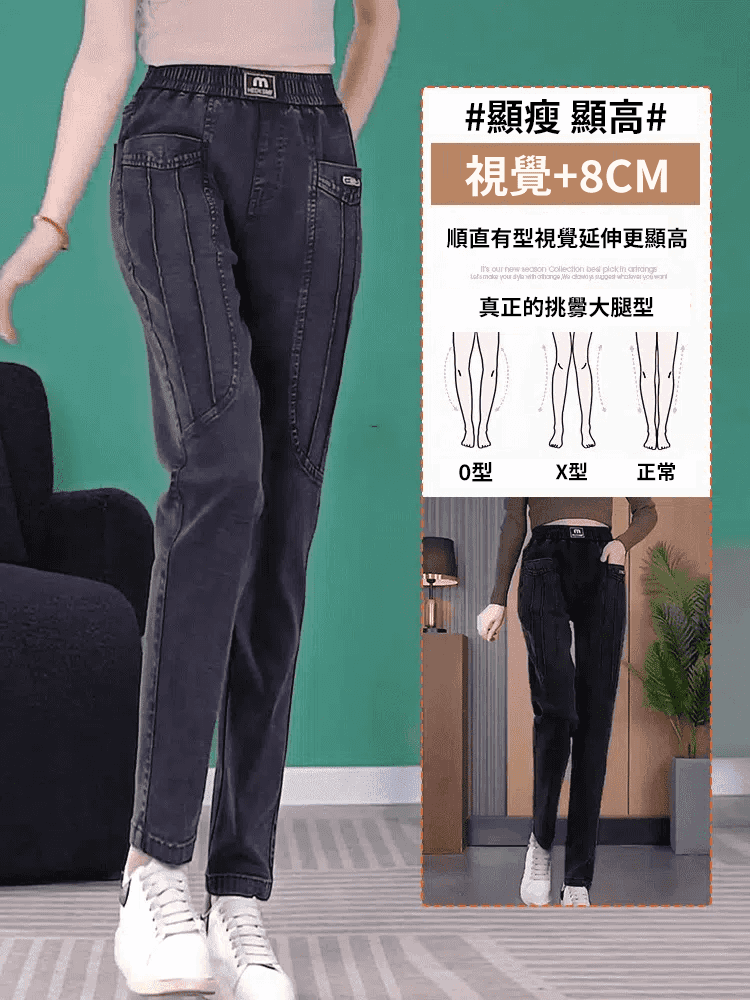 黑灰色軟牛仔褲女