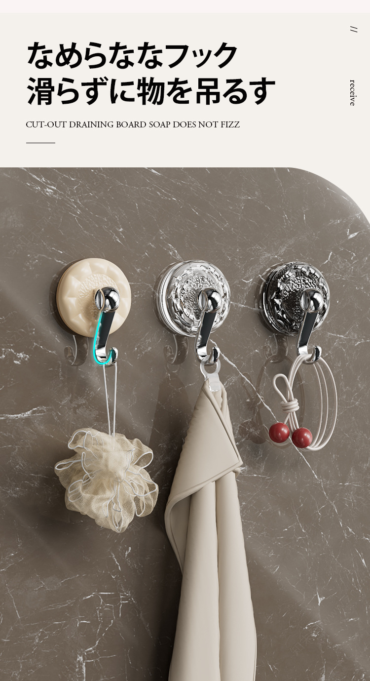 バスルームで使える吸盤フックの設置例