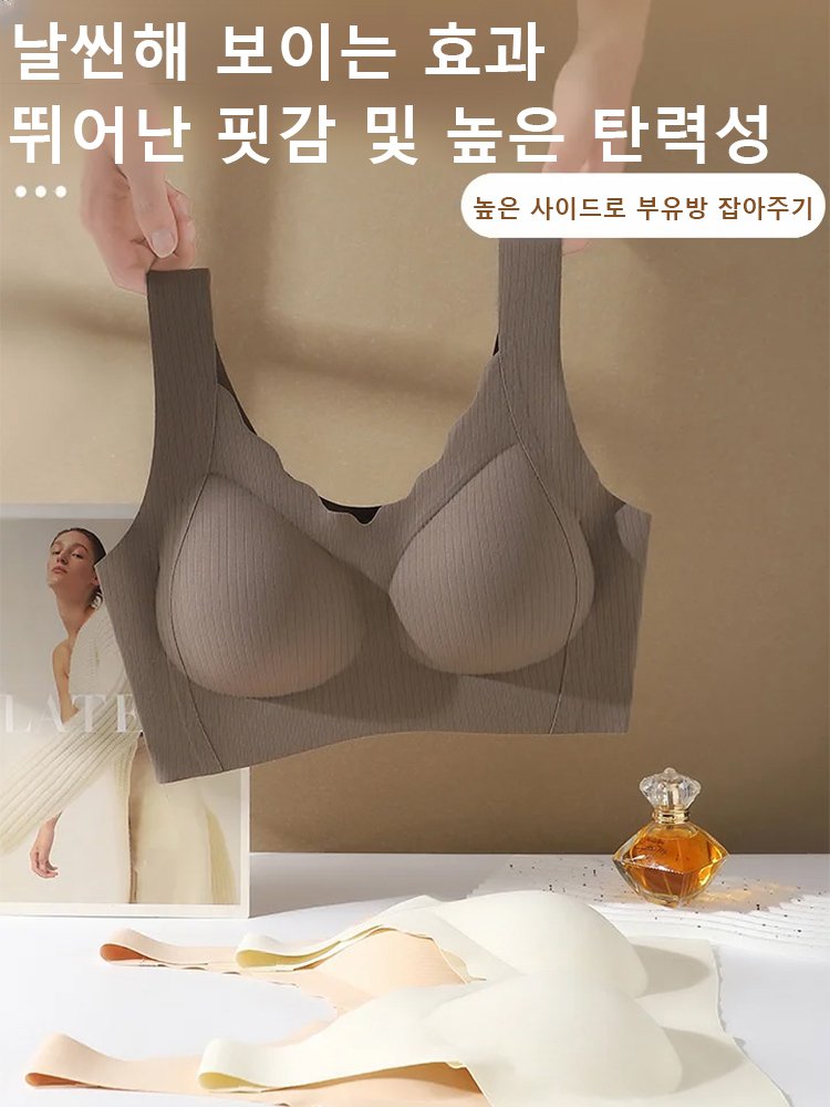 가슴을 작아 보이는 가슴업 브라