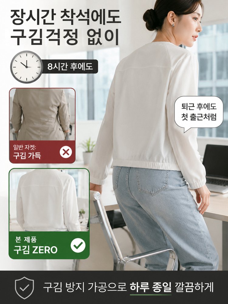 26SS 초경량 자외선차단 재킷