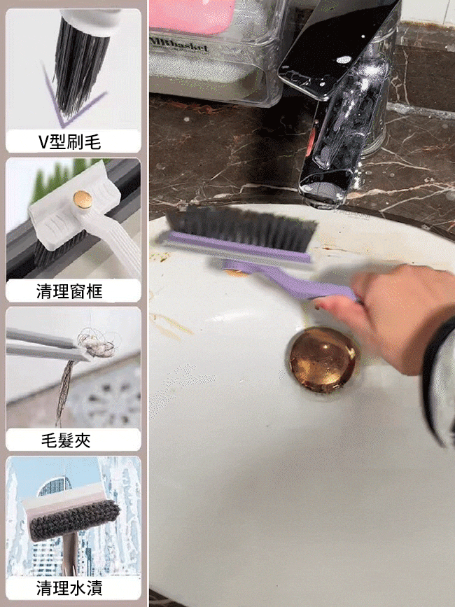 四合一多功能旋轉縫隙刮水刷