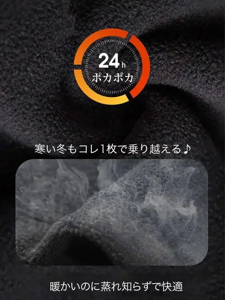 厚手の裏起毛メンズインナーシャツ