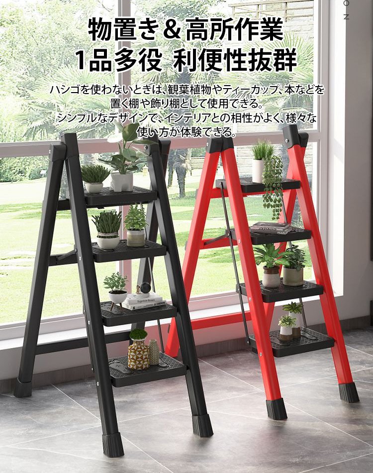 多機能折りたたみ式はしご