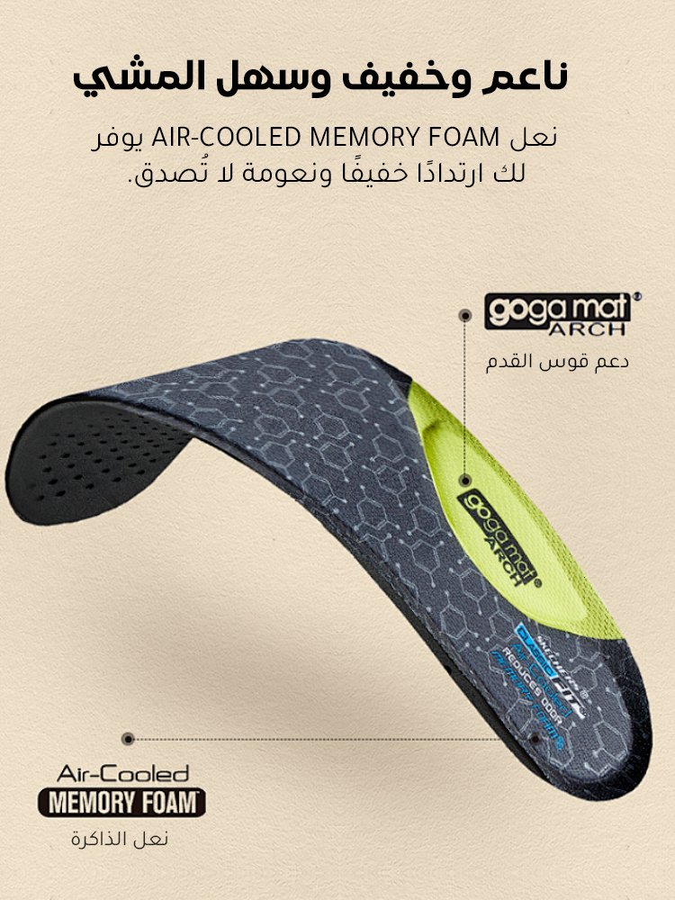 Noorstep    أحذية بدون كعب ذات نعل سميك