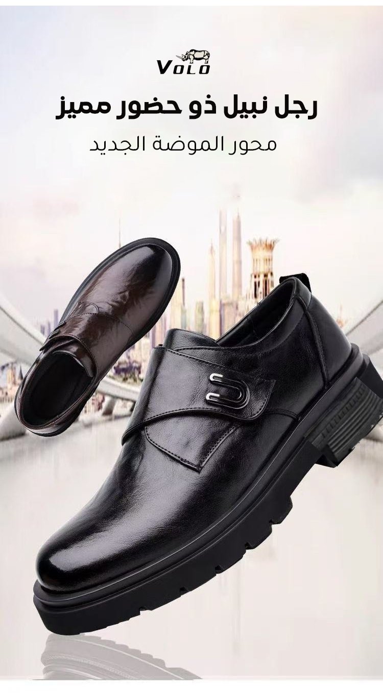 تصميم أنيق لحذاء جلدي مزود بشريط فيلكرو