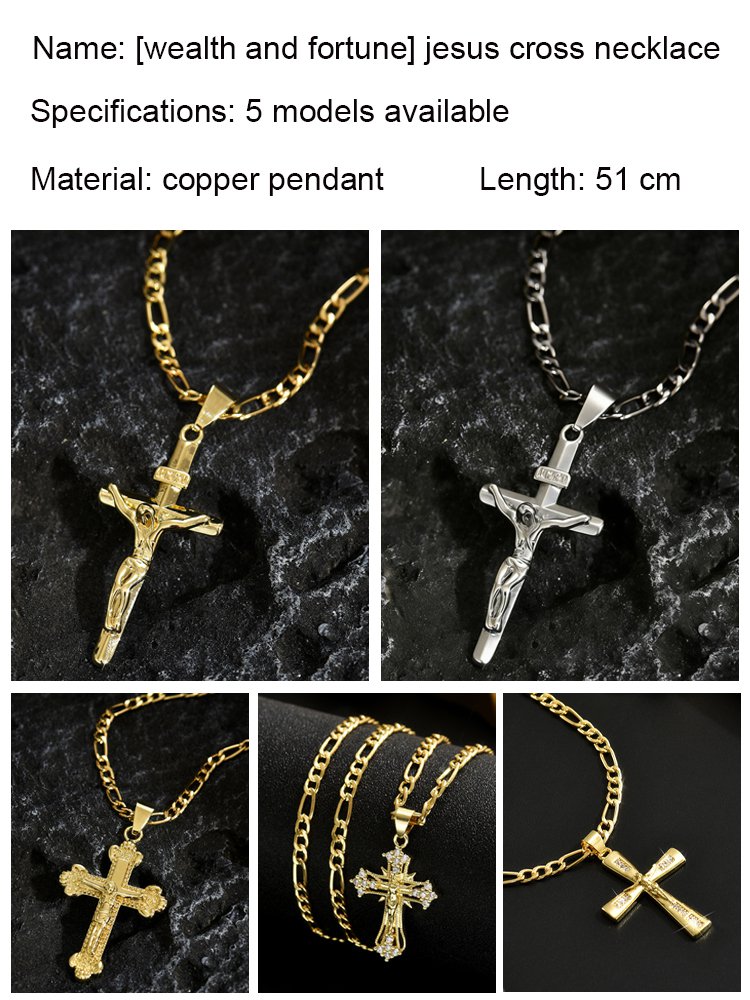 【Wealth and Fortune】Jesus Cross Necklace