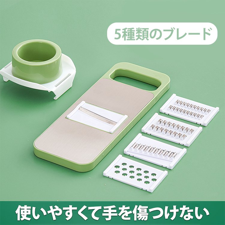 ステンレス多機能スライサー