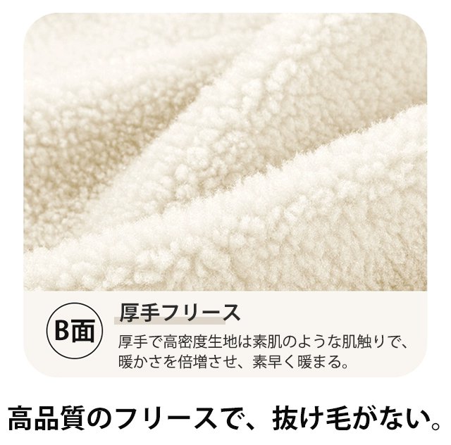 肌触り抜群のフリース毛布を触っている手元