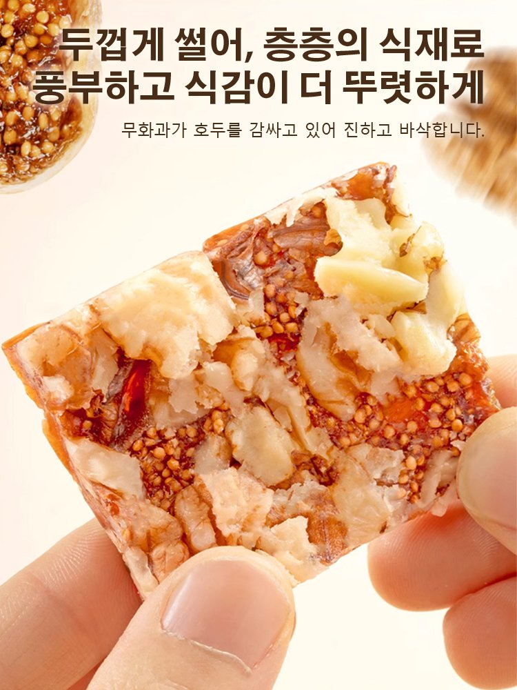 달콤한 피칸 파이