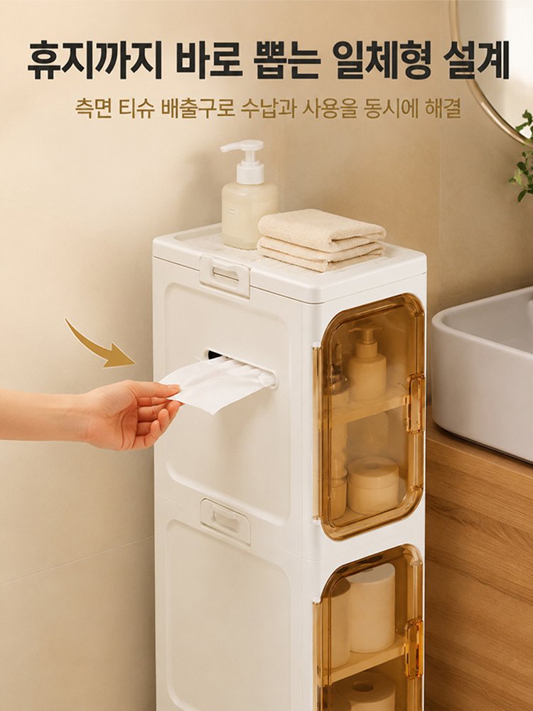 흔들림 없이 견고한 초슬림 틈새 수납장