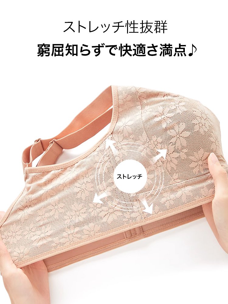 「女性の健康を守るためのバストを小さく見せるブラジャー」