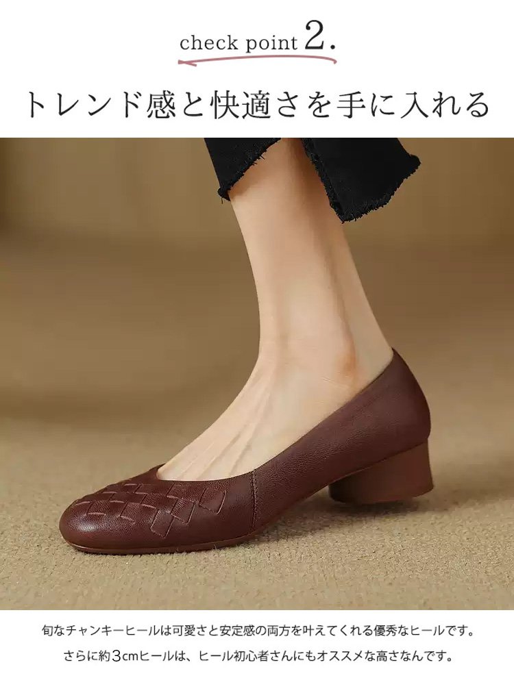 長時間歩いても疲れにくい本革パンプス