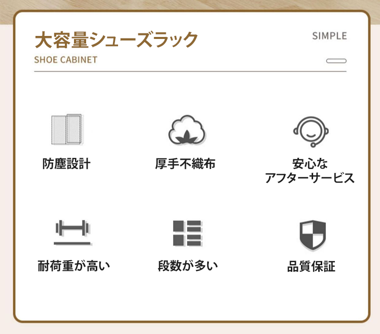 大容量シューズラック全体写真