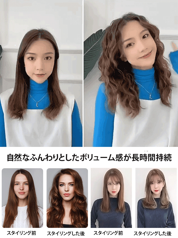 【ストレート＆カール両用】ミニセラミックスヘアアイロン