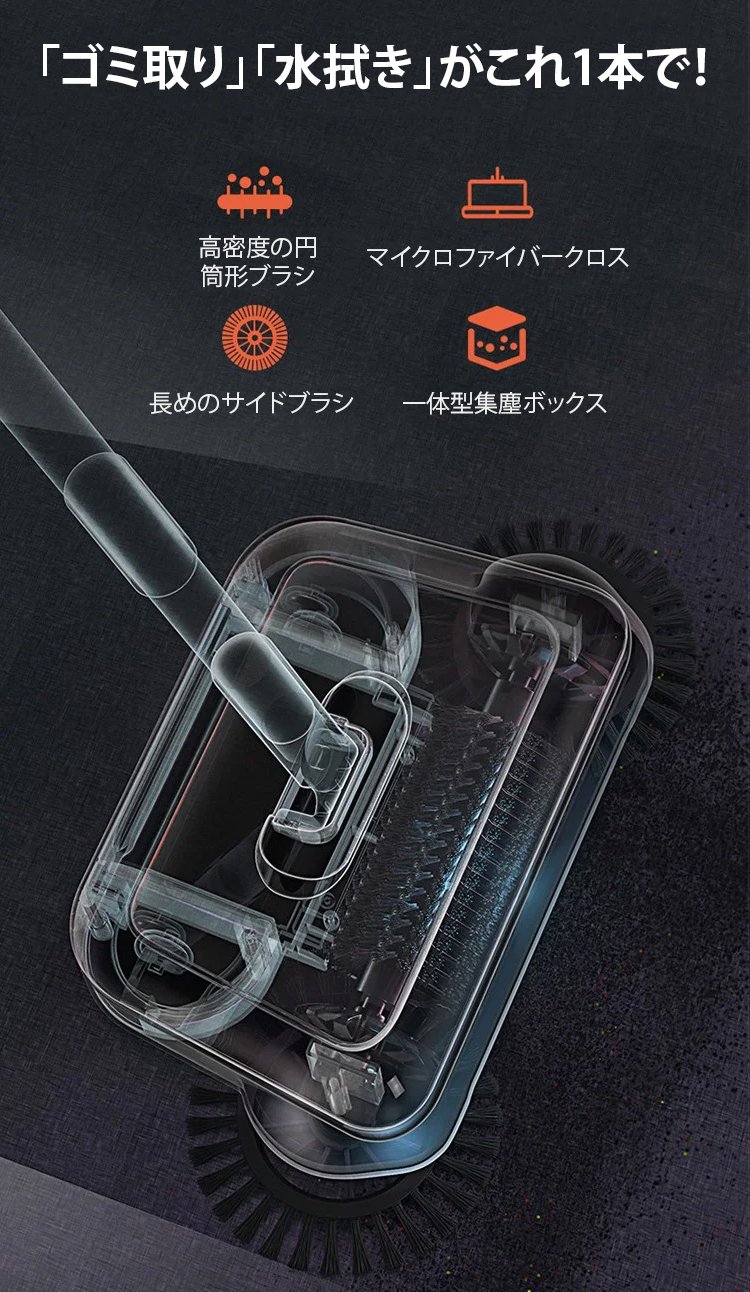 手押し式スイーパーのハンドル部分の詳細