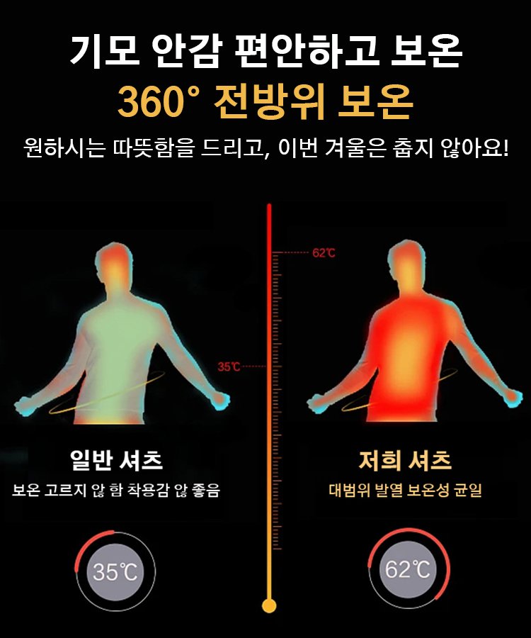 【기모】스판 다림질 면제 비즈니스 남자 셔츠