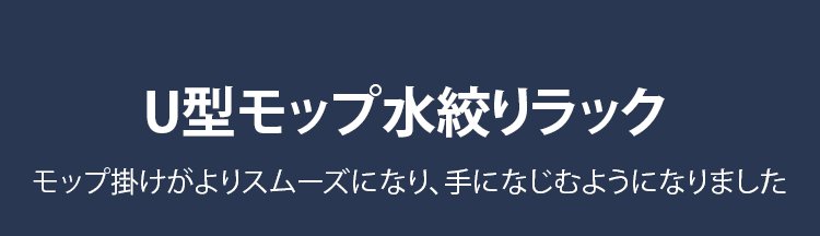 ミニモップでデスクを掃除する様子