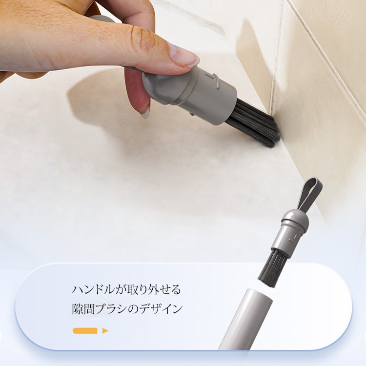 ドイツ製回転可能多機能ミニモップ