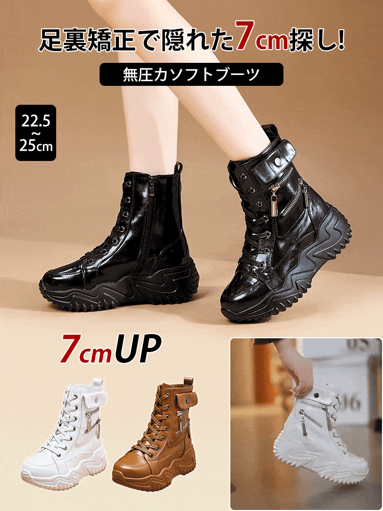 バイカースタイルのインヒールブーツ