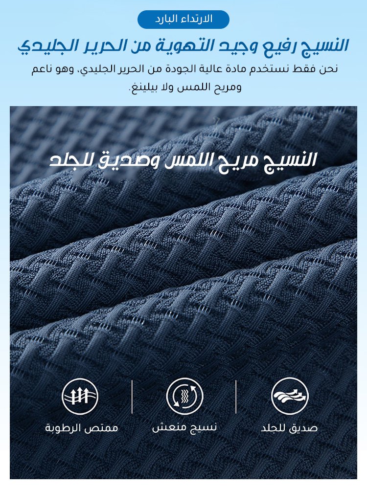 قميص بولو رجالي جيد التهوية مع ياقة مطوية