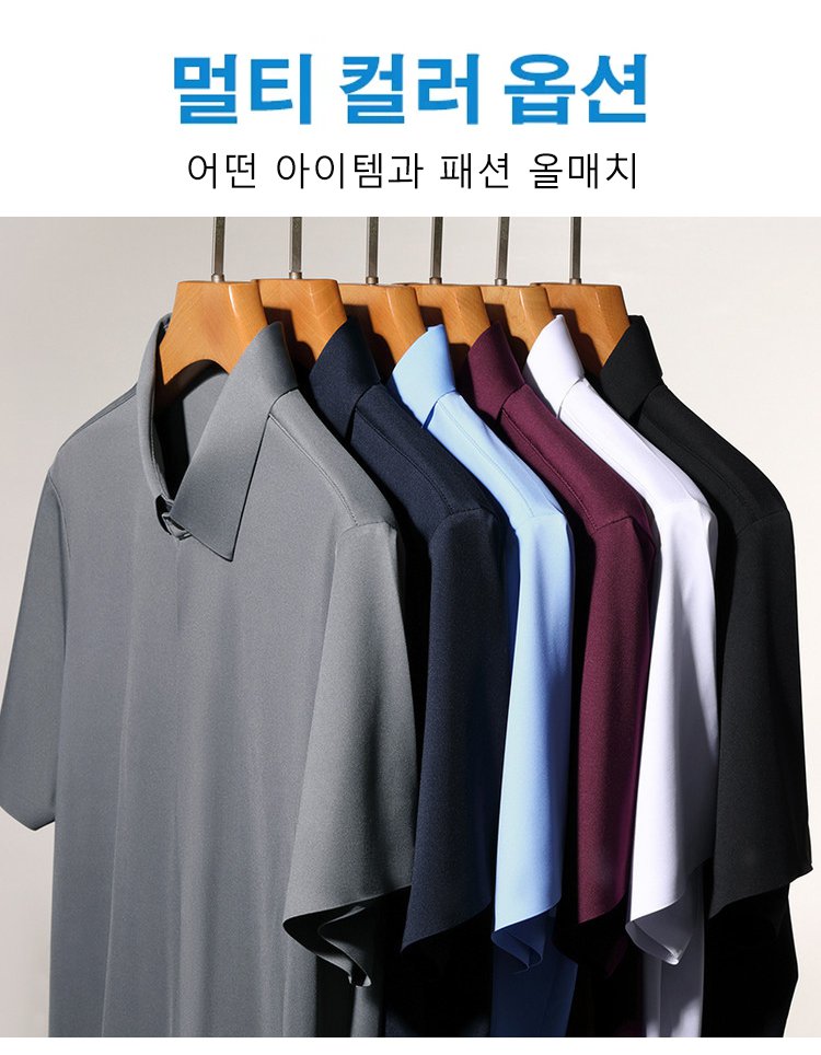 여름용 남성 캐주얼 반팔 티셔츠