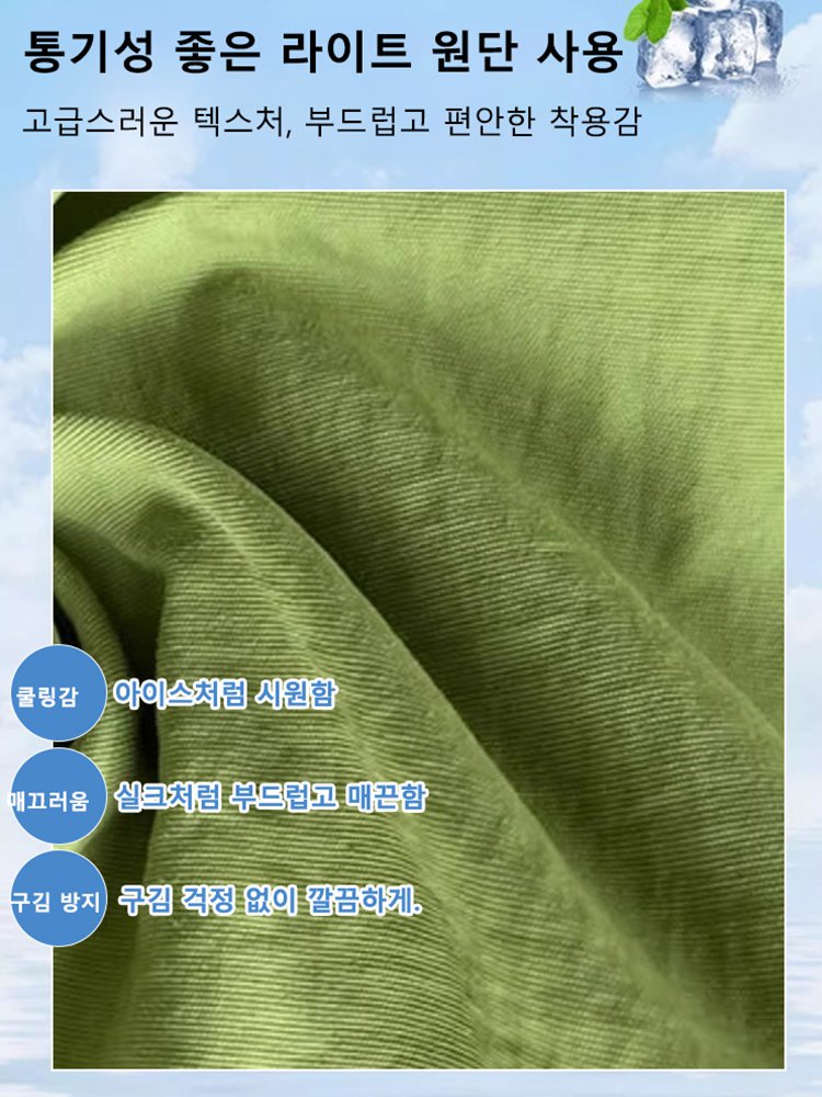 스포츠 스타일 캐주얼 와이드 레그 팬츠