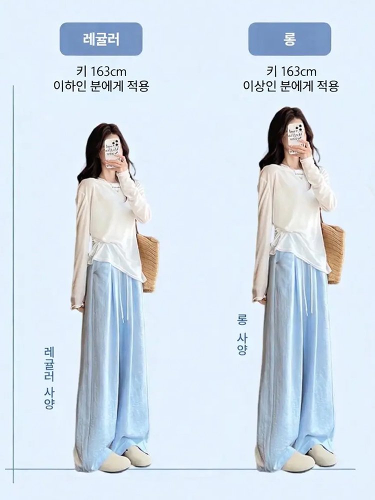 레이지 스타일 하이웨이스트 와이드 팬츠