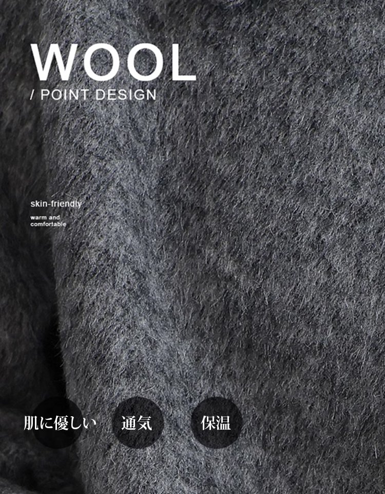 ショート丈ウールコート