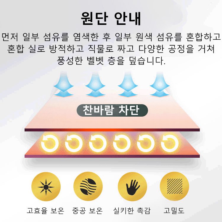 산호벨벳 4종세트