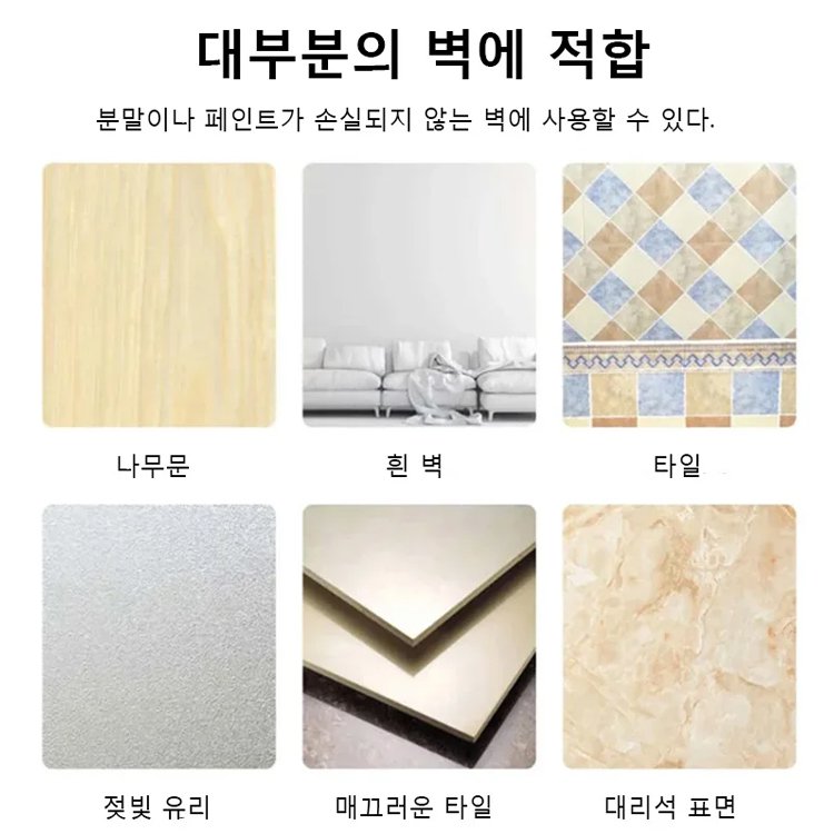 욕실 벽걸이 선반