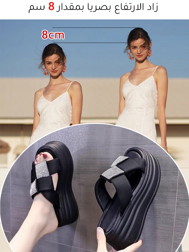 شبشب عصري مزين بحجر الراين بكعب ويدج ونعل سميك 8 سم 