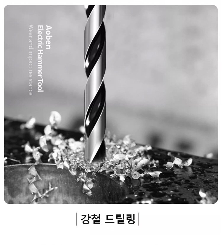 드릴 작업 중인 삼각 비트 사용 모습