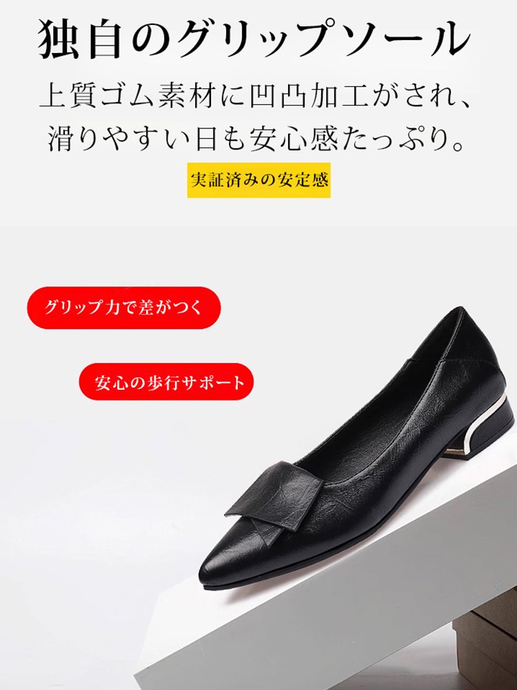 2WAY本革パンプス