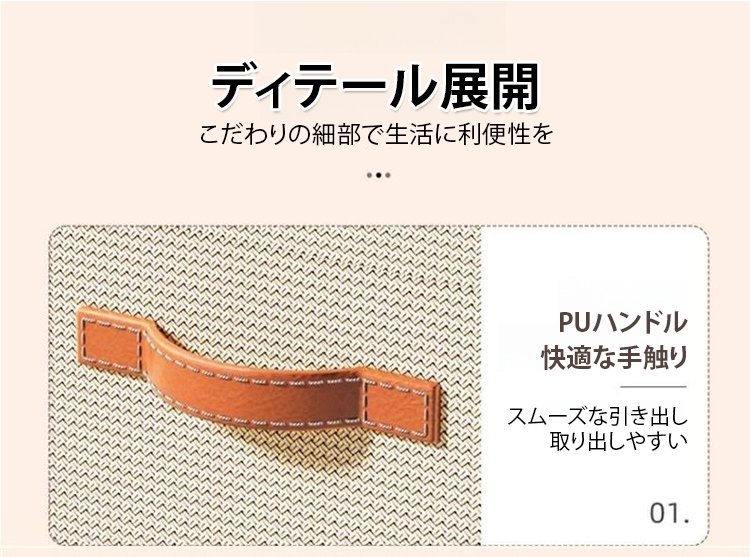 省スペース設計で部屋を広く使える収納ボックス