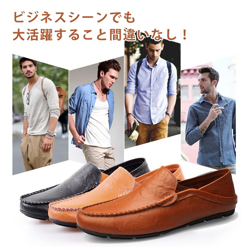 ドライビングシューズ