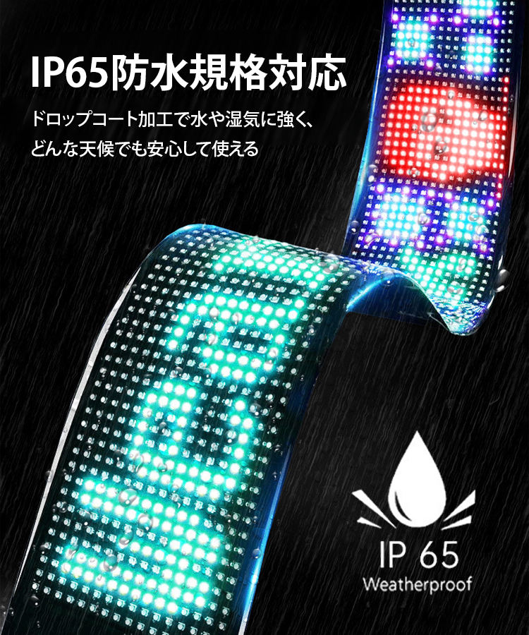  Bluetooth車用LEDスクリーン