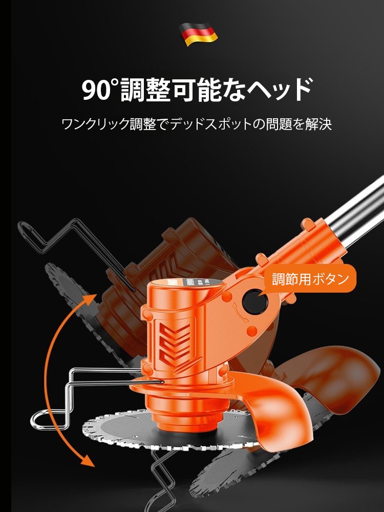 楽天園芸カテゴリ売上1位！3分で100㎡除草【オール銅製モーター】ポータブル手持ち草刈機