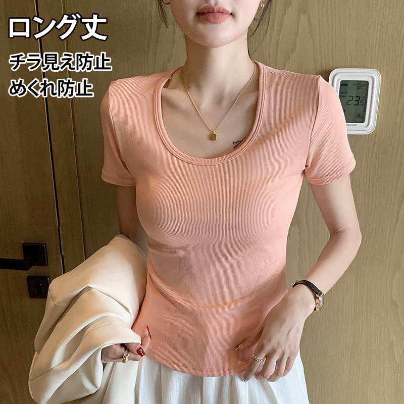 レディース半袖Tシャツ