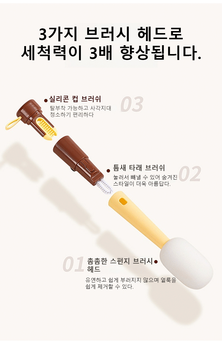 컵솔로 유리잔을 세척하는 이미지