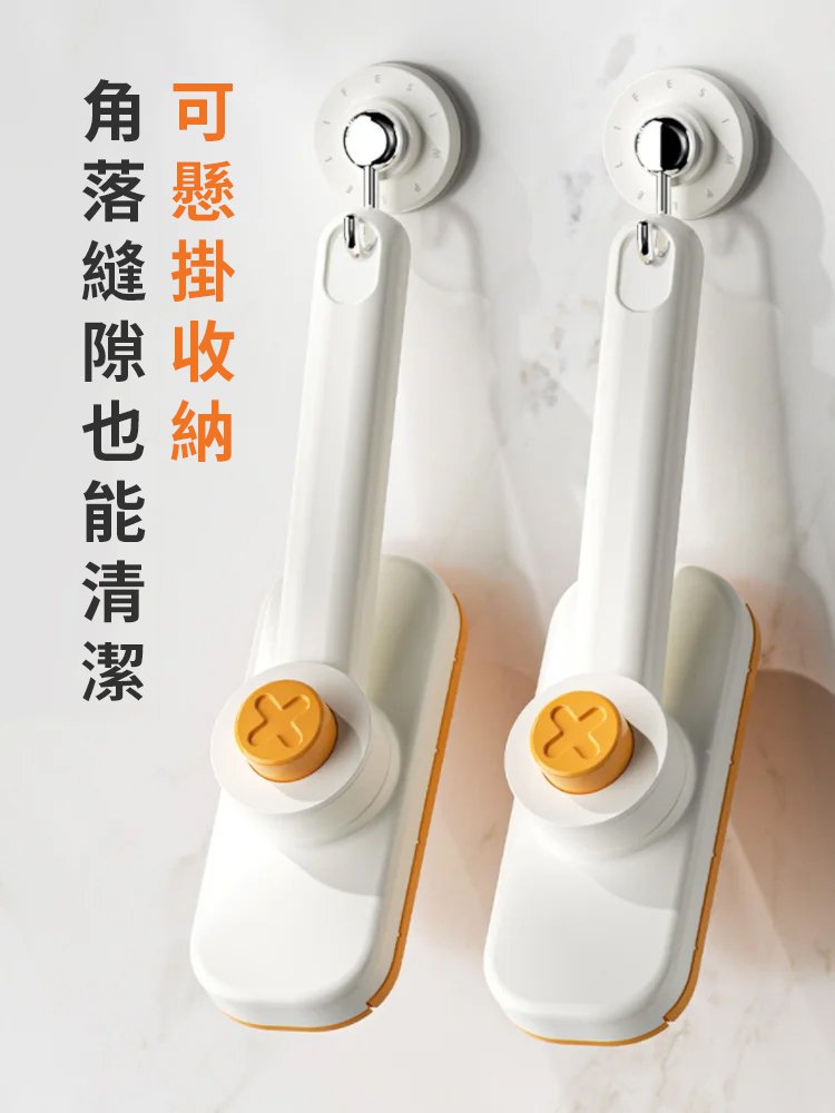 一鍵按壓不髒手洗臉小拖把