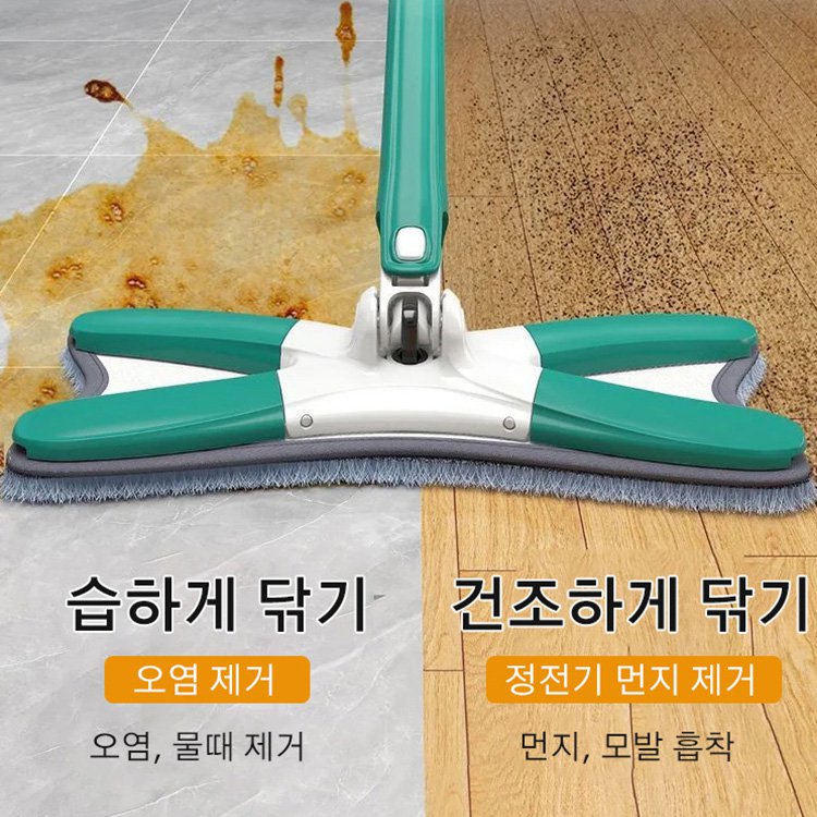 나비형 손세탁 불필요 걸레